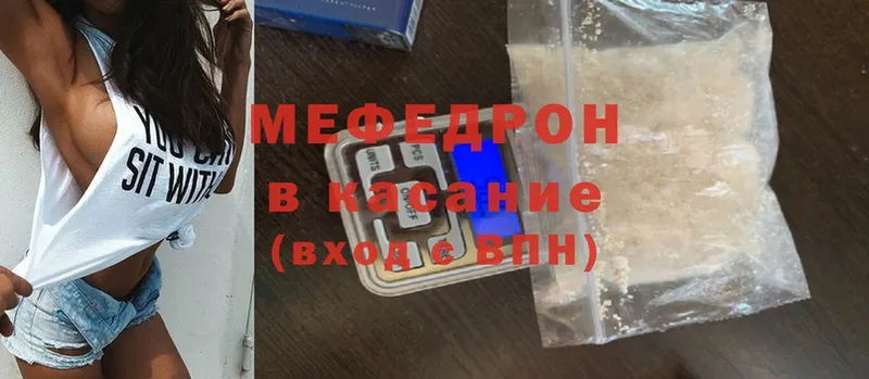 Магазины продажи наркотиков Колпашево Cocaine  Меф  ГАШИШ  Alpha PVP  Бошки Шишки 