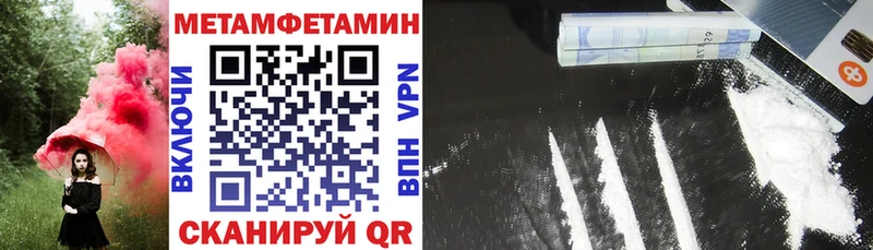 ссылка на мегу ССЫЛКА Колпашево это телеграм Amphetamine VHQ