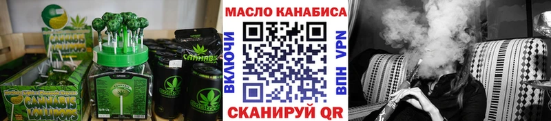 Еда ТГК конопля  hydra как зайти  даркнет как зайти  Колпашево 