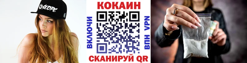 COCAIN Columbia  где купить наркоту  Колпашево 