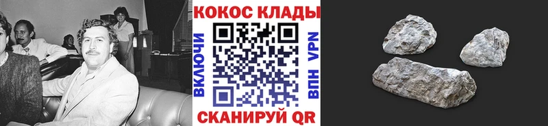 COCAIN FishScale Колпашево