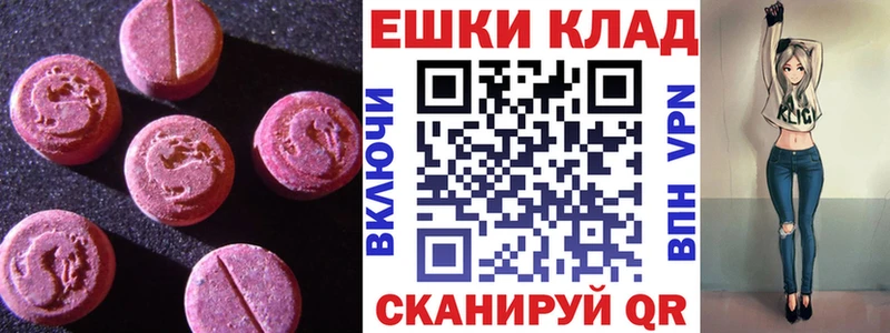 kraken ONION  Колпашево  Ecstasy DUBAI 