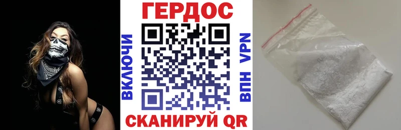 где купить наркоту  Колпашево  ГЕРОИН герыч 