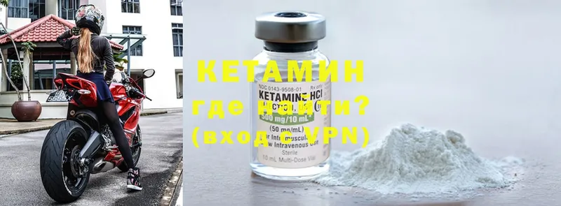 наркота  blacksprut зеркало  КЕТАМИН ketamine  Колпашево 