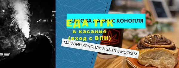 spice Нефтегорск