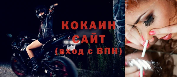 spice Нефтегорск