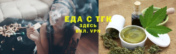индика Нефтекумск