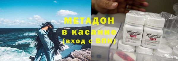 spice Нефтегорск
