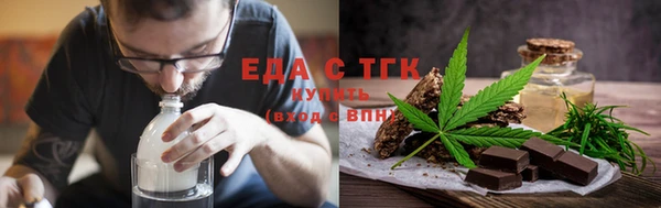 spice Нефтегорск