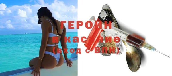 spice Нефтегорск