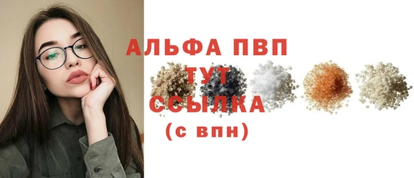 spice Нефтегорск