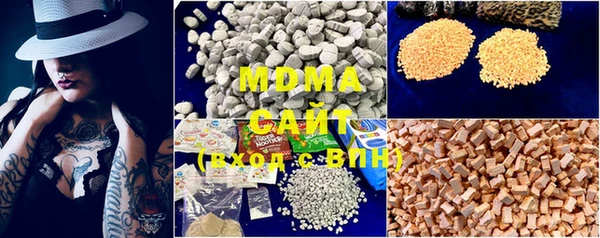 spice Нефтегорск