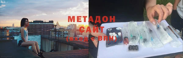 индика Нефтекумск