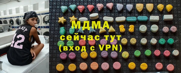 дмт Нея