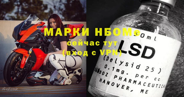 дмт Нея