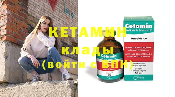 spice Нефтегорск