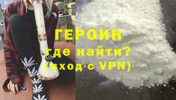 индика Нефтекумск