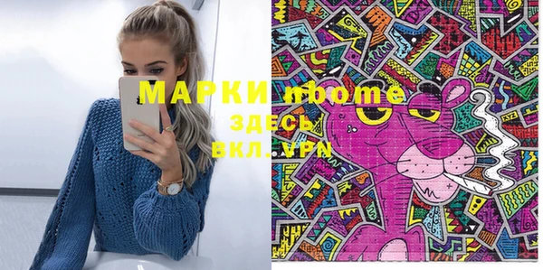 spice Нефтегорск