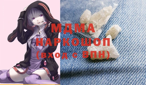марихуана Семилуки