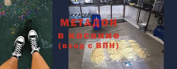 метамфетамин Гусиноозёрск