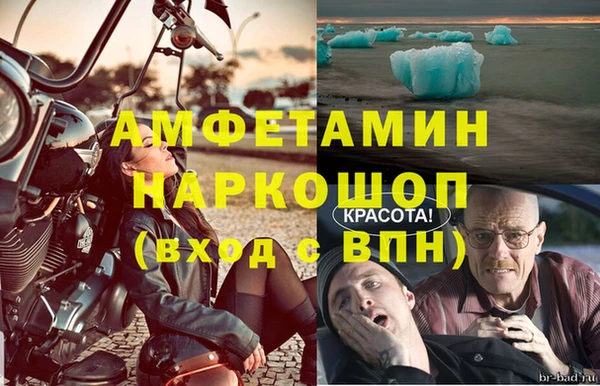 трава Семёнов