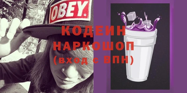 ECSTASY Навашино