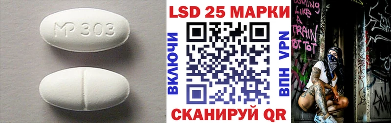 Лсд 25 экстази ecstasy  купить наркоту  Колпашево 
