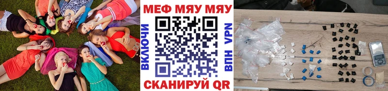 darknet наркотические препараты  Колпашево  МЕФ кристаллы 