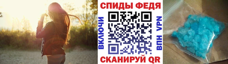 купить   Колпашево  МЕТАМФЕТАМИН витя 