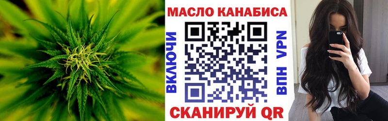 Дистиллят ТГК вейп с тгк  Колпашево 